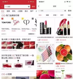 今日頭條上線商品搜索功能，為賣家開啟全新流量入口